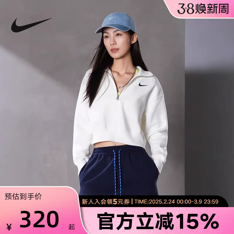 NIKE耐克女子冬季半拉链短款高领加绒休闲运动套头卫衣DQ5768-133