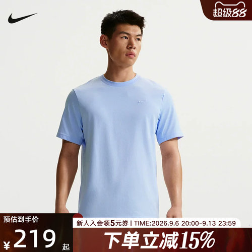 Nike耐克短袖DRI-FIT上衣速干透气健身训练服圆领T恤DV9832-407