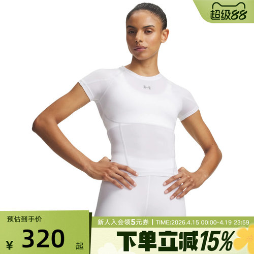 UA安德玛春夏新款HeatGear女子跑步运动紧身衣短袖t恤6015368-100