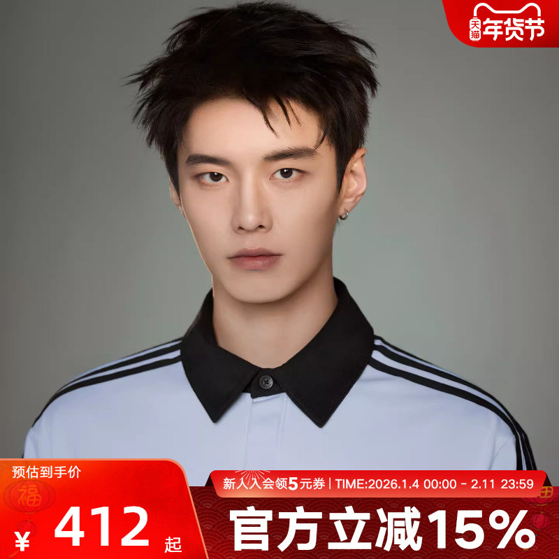 阿迪达斯三叶草何与同款男棉质橄榄球运动宽松长袖POLO衫 KE2445,运动服/休闲服装,运动POLO衫,淘宝优惠券,粉丝福利购,淘宝优惠卷