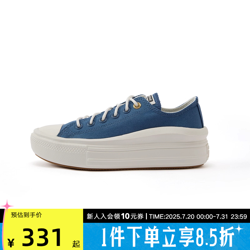 匡威2025秋女CHUCKTAYLOR帆布鞋