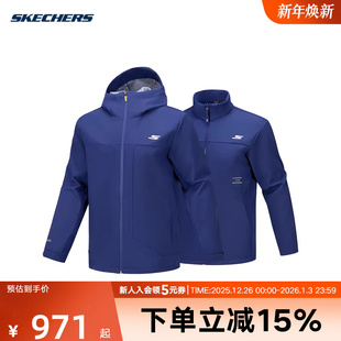 Skechers斯凯奇户外三合一夹克含内胆冬男梭织外套 007D P425M028
