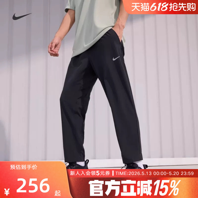 Nike耐克男裤束脚裤新款速干黑色宽松直筒运动长裤透气FB749