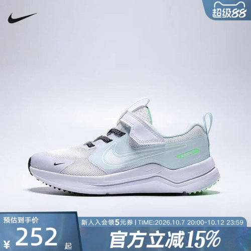 耐克儿童鞋NIKE COSMIC RUNNER运动休闲鞋魔术贴易穿脱IM6705-111