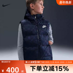 耐克男女童提花面料羽绒服马甲加绒保暖梭织舒适背心 410 IR0026