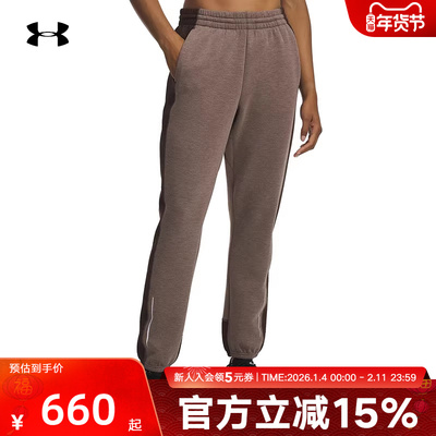 UA安德玛秋冬Halo女士休闲运动针织跑步训练健身长裤6005983-246