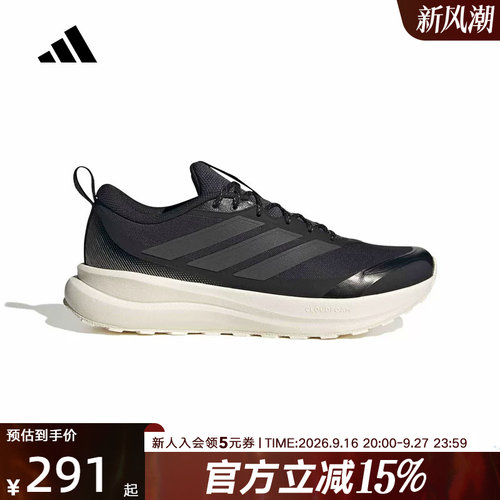 adidas阿迪达斯2026秋男Runfalcon 6 ATR运动舒适跑步鞋 IH1826