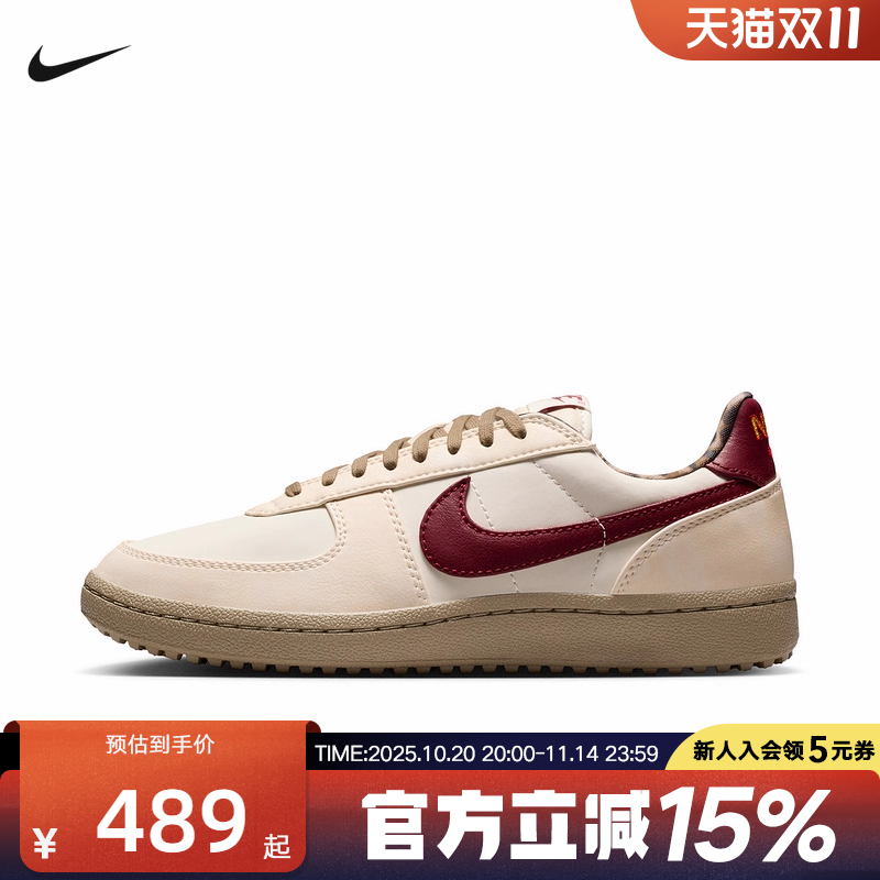Nike耐克女鞋FIELD GENERAL德训鞋运动休闲鞋低帮板鞋IM6688-062