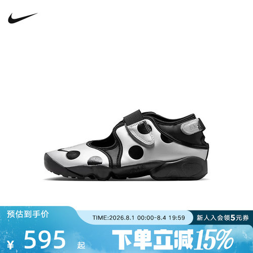 NIKE耐克女鞋Air Rift分趾忍者鞋运动鞋缓震休闲鞋拖鞋IR1226-001