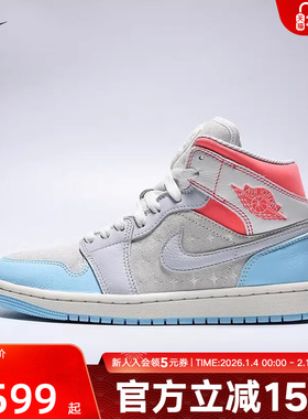 Jordan耐克女鞋AJ1 MID 高帮复古篮球鞋运动休闲鞋I板鞋M7420-133