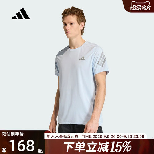adidas阿迪达斯2026夏男速干训练健身跑步运动短袖T恤上衣 JZ7699