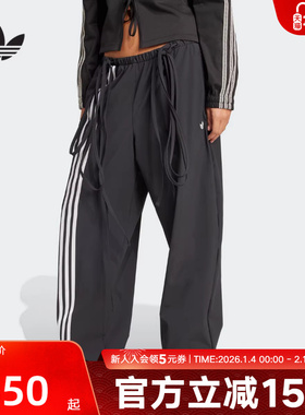 adidas阿迪达斯三叶草降落伞运动裤女缎带梭织长裤JV9727
