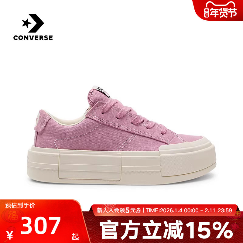 Converse匡威秋季男女同款低帮帆布鞋UU鞋厚底休闲鞋A13