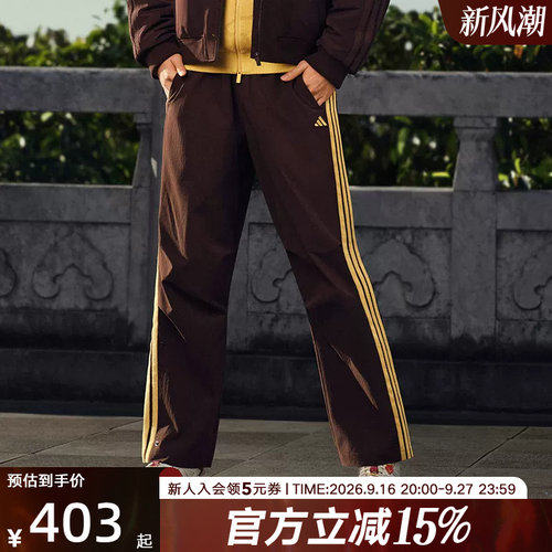 阿迪达斯潘展乐同款马年新年款长裤男拒水梭织直筒休闲裤 KE4063