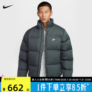 Nike耐克男子羽绒服冬保暖棉服Therma 068 FIT加厚面包服FZ5029