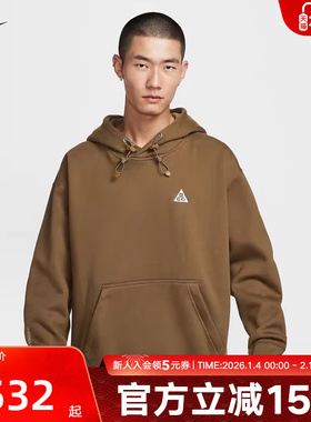 NIKE耐克加绒卫衣男冬新款ACG图案户外运动连帽套头衫IM9347-235