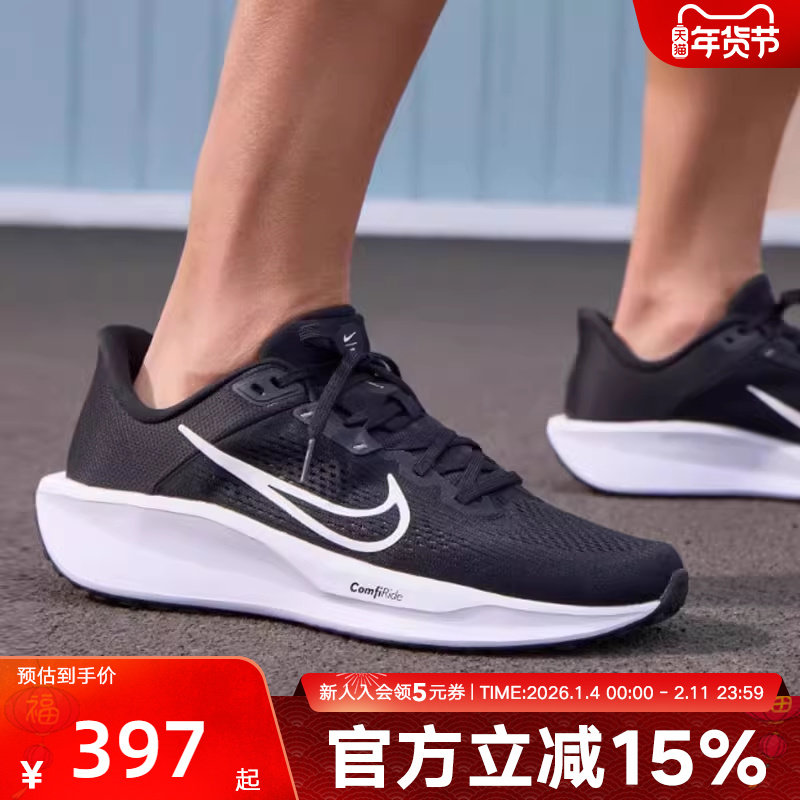 耐克NIKE男鞋QUEST 6缓震透气低帮轻便跑步鞋 FD6033-001