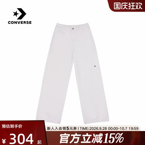 Converse匡威女裤2026年春季新品多口袋阔腿工装长裤WCJ431-W2Y