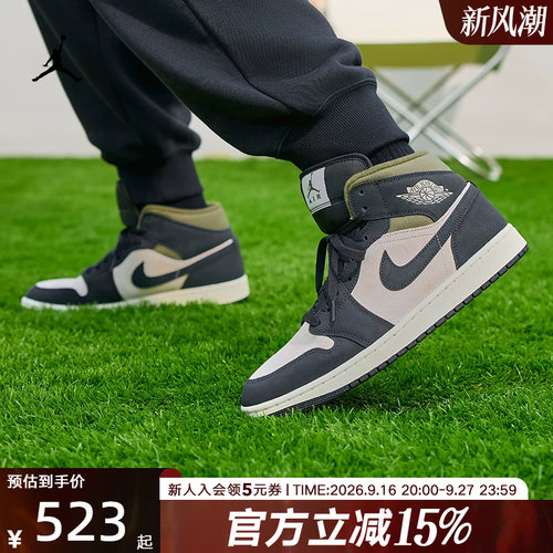Jordan耐克男鞋AJ1中帮板鞋运动休闲鞋复古百搭篮球鞋HV4091-102