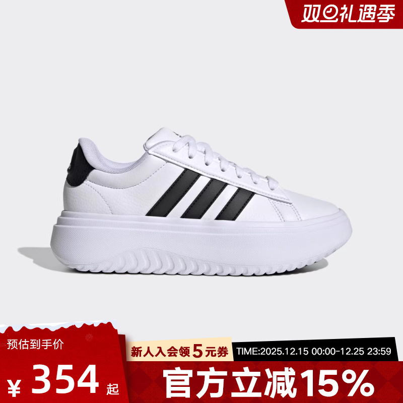 adidsa阿迪达斯新款面包鞋女鞋厚底增高运动休闲小白鞋简约IE1092