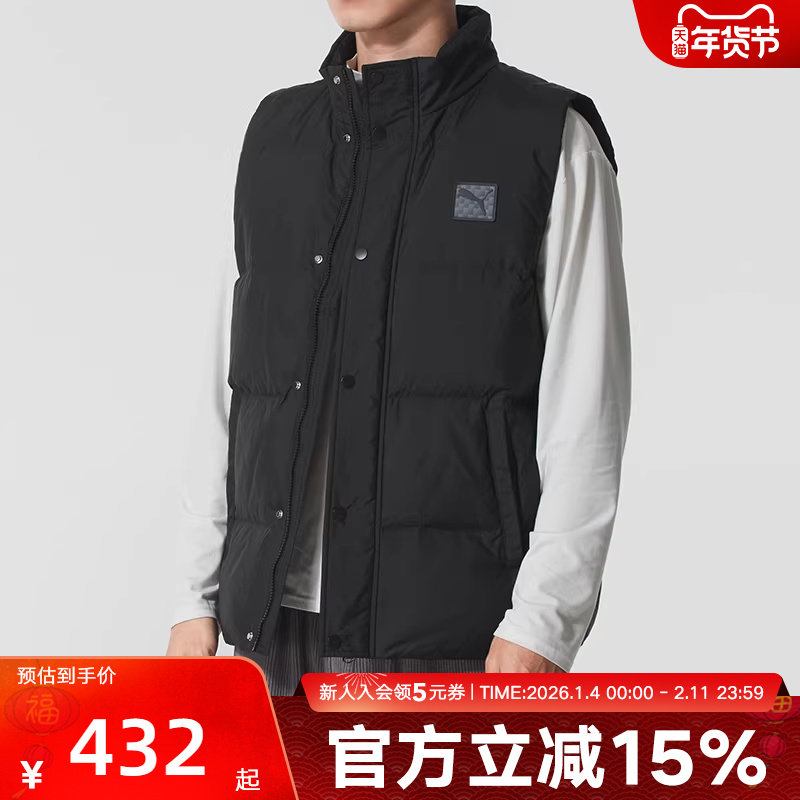 PUMA彪马冬季新款男休闲运动保暖防寒轻便羽绒马甲背心63575
