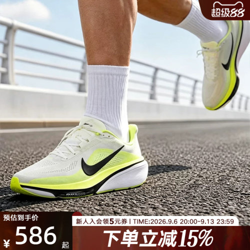 耐克飞马42新款公路训练跑步鞋