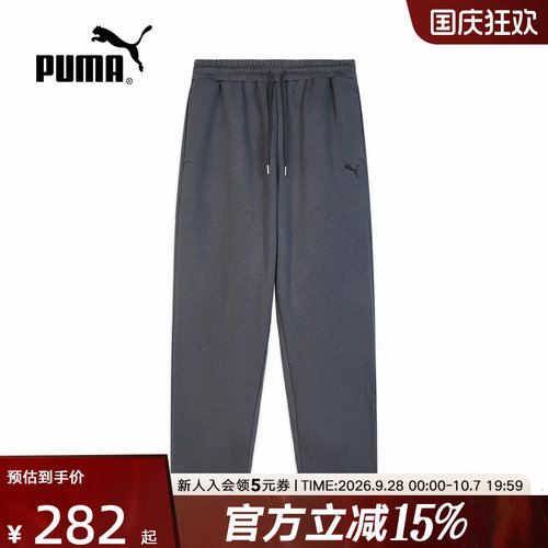 PUMA彪马秋季新款男裤直筒宽松针织休闲运动裤长裤卫裤693545-44