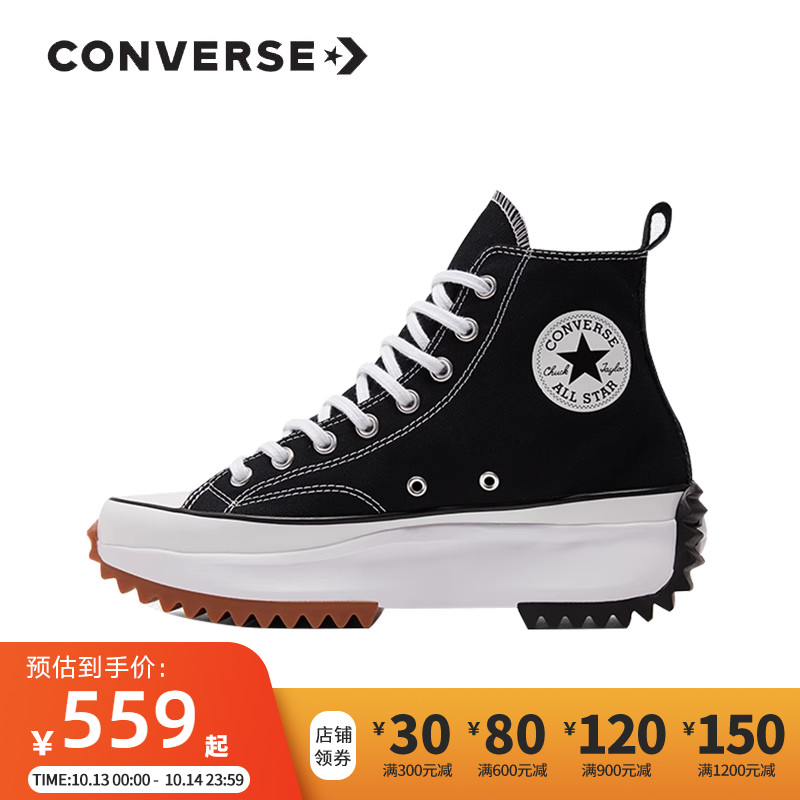 Converse匡威帆布鞋男女春秋新款Run Star Hike厚底运动鞋166800C