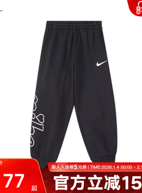 耐克幼童柔软加绒长裤女童舒适黑色印花卫裤宽松运动裤IO5865-010