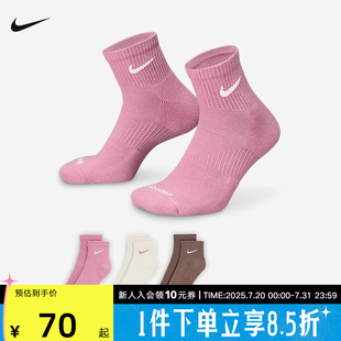 透气针织运动支撑SX6890 Nike耐克2025速干训练短袜3双夏季 936