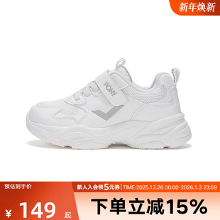 跑步鞋 潮玩魔术贴透气舒适经典 241K1MD11RW 男童运动时尚 Pony童鞋