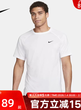 NIKE耐克男子运动短袖DRI-FIT READY针织衫速干透气T恤DV9816-100