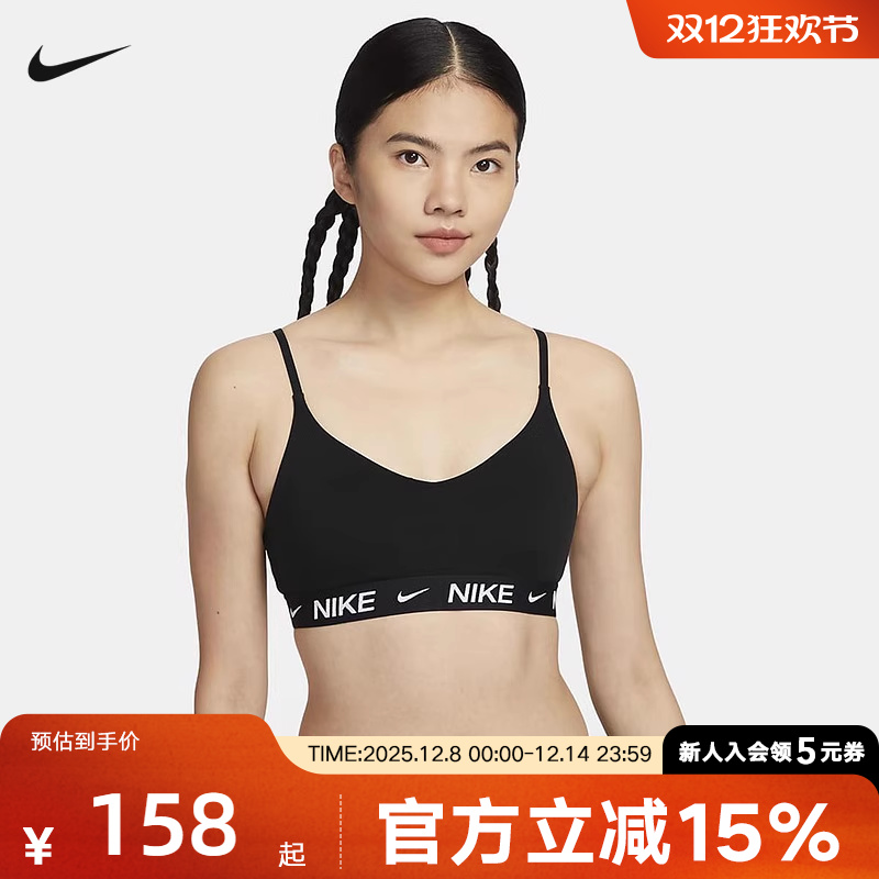 耐克INDY女子可调节低强度支撑衬垫运动BRA速干内衣FD1063-011