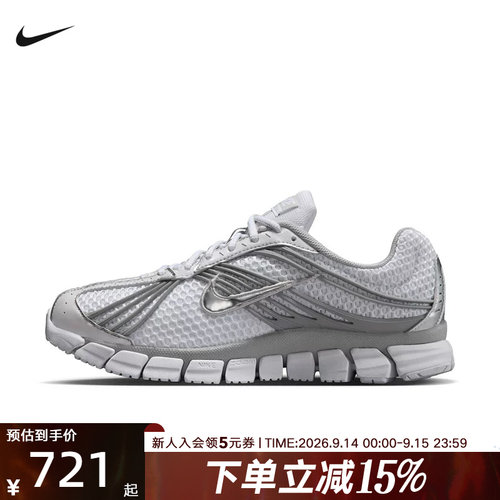 NIKE耐克女鞋Skylon 11透气轻盈回弹缓震运动鞋休闲鞋 IU7360-103