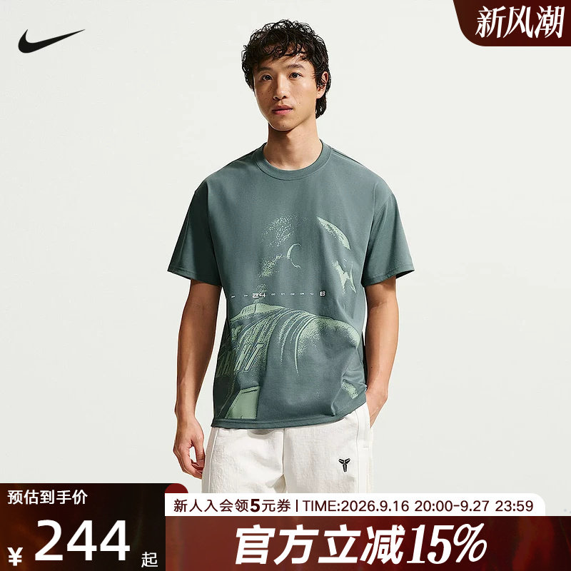 耐克NIKE科比男子速干短袖篮球T恤夏季男款短袖针织衫 IQ2377-382图片
