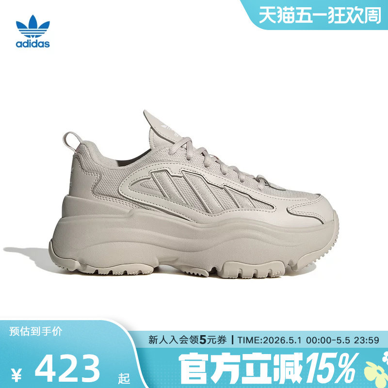 adidas阿迪达斯OZGAIA男女网眼拼接厚底增高休闲鞋运动鞋IG6049