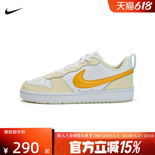 耐克女鞋26春新款大童鞋COURT立体奶油黄大勾休闲板鞋IQ9796-171