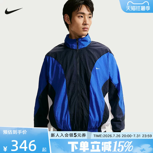 NIKE耐克夏季新款篮球夹克拼接轻盈梭织运动休闲外套 IM5888-451