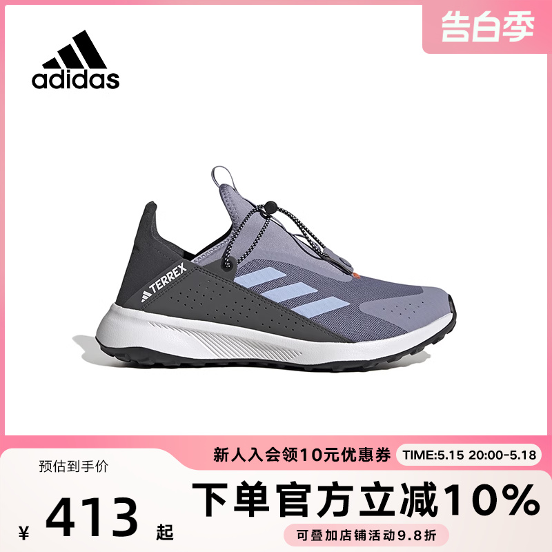 Adidas阿迪达斯男女鞋2023年夏季新款TERREX运动休闲户外鞋HP8627 运动鞋new 运动休闲鞋 原图主图