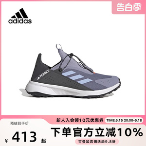 Adidas阿迪达斯男女鞋2023年夏季新款TERREX运动休闲户外鞋HP8627