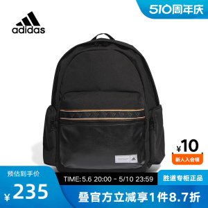 adidas阿迪达斯双肩背包男女包2023春季新款训练包运动背包HT4772