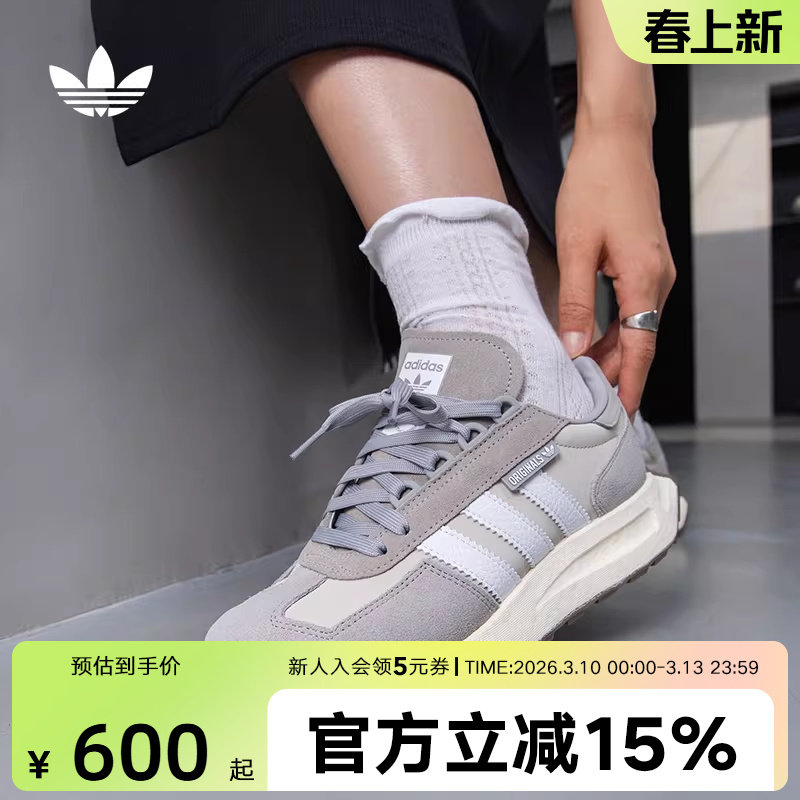adidas阿迪达斯三叶草男女老爹鞋RETROP缓震慢跑休闲运动鞋GY9922