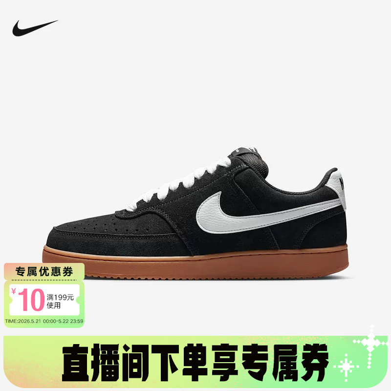 NIKE耐克男鞋新款低帮复古运动鞋板鞋