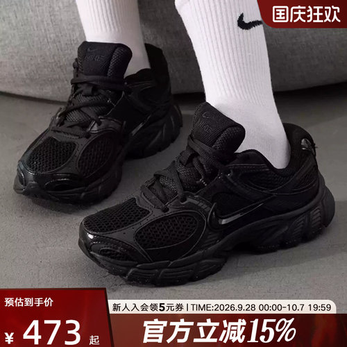 Nike耐克女鞋V5 RNR黑武士运动鞋跑步鞋复古老爹鞋 HQ7901-001