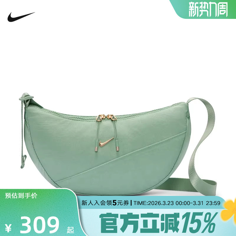 NIKE耐克男女包斜挎背包新月形小包运动包饺子包单肩包HQ437