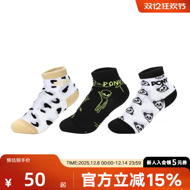 PONY波尼秋季男女大童经典卡通短袜透气休闲袜三双装 241K3AJ04MO