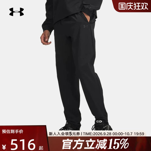 安德玛裤子春夏新款男裤户外训练运动裤黑色休闲长裤6012332-001