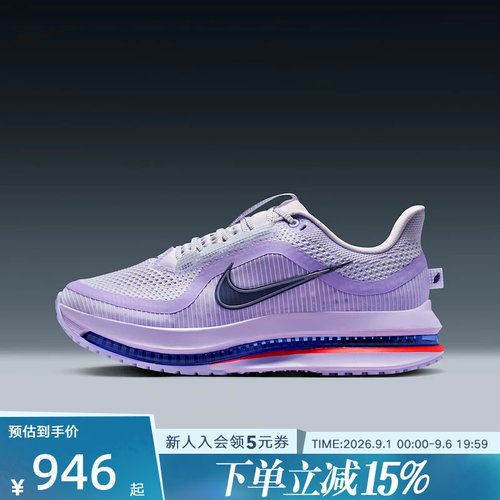 Nike耐克女鞋飞马PEGASUS PREMIUM科技感气垫鞋跑步鞋HQ2593-500