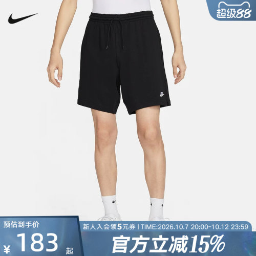nike耐克男子短裤夏CLUB KNIT SHORT运动休闲短裤 FQ4361-010