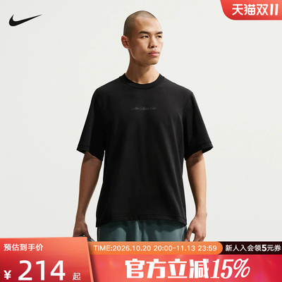 NIKE耐克男子T恤夏新款篮球运动休闲透气圆领小标短袖IF2811-010